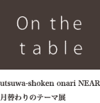 on the table
